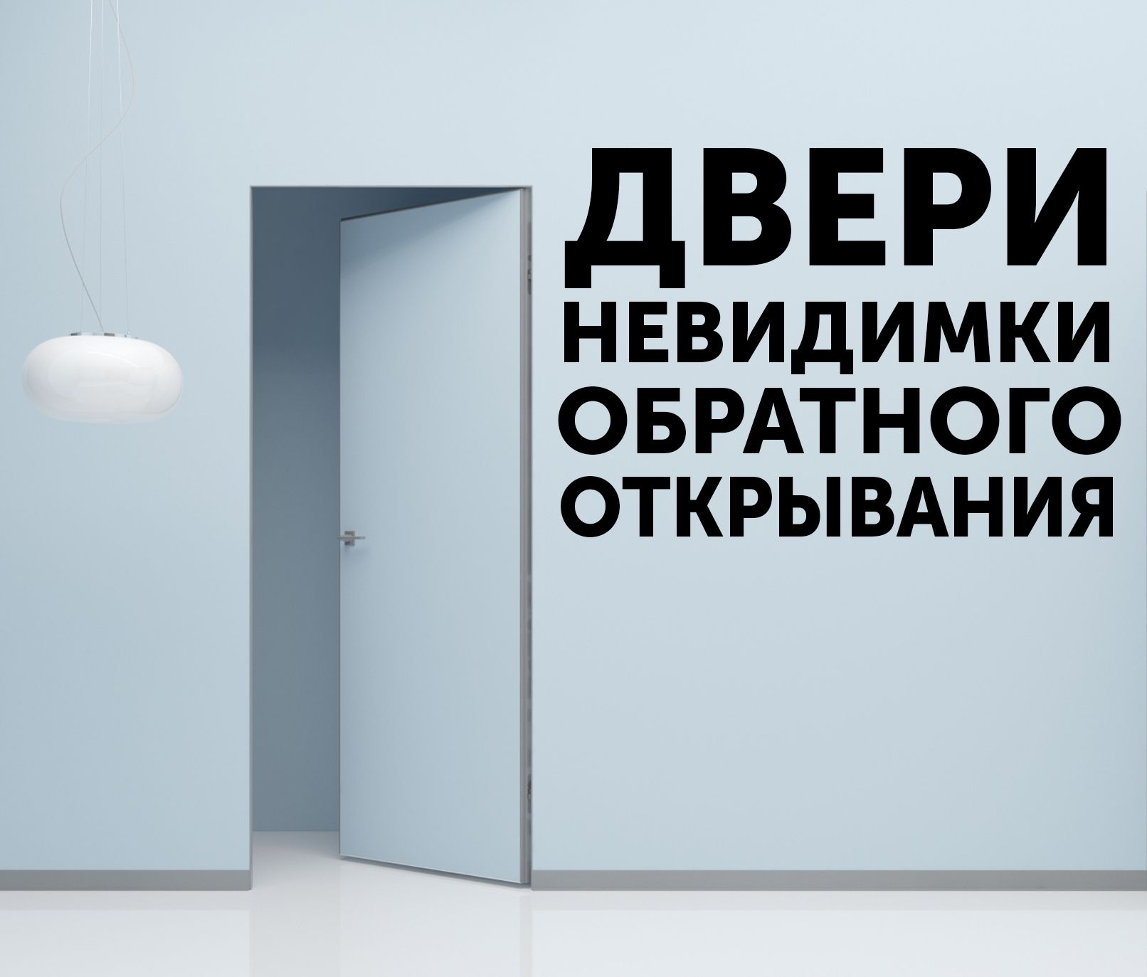 Замер входной двери в Нижнем Новгороде